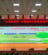 弱旅春风得意,齐心迎接亚洲区冠军赛的简单介绍 弱旅春风得意,齐心迎接亚洲区冠军赛的简单介绍